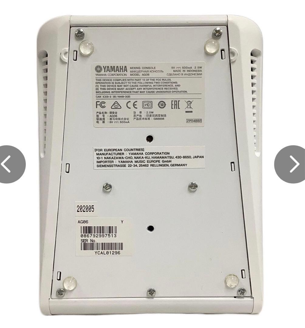 YAMAHA / AG06W 6chライブストリーミングミキサー ホワイト