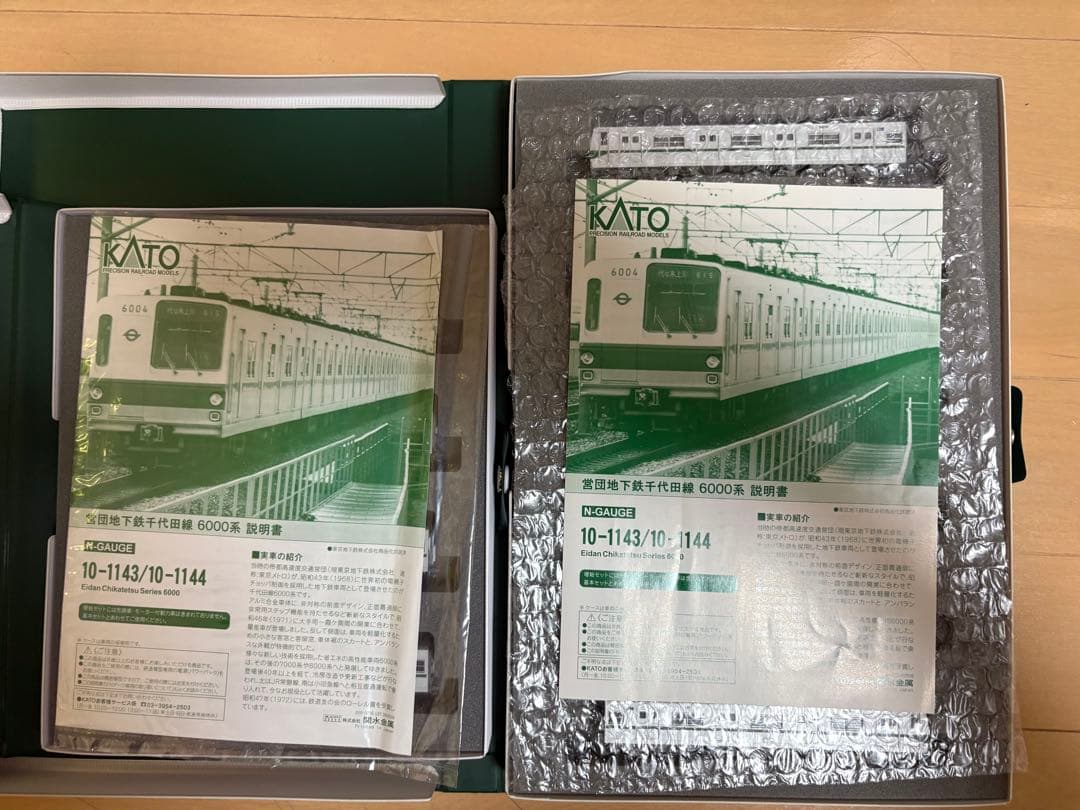 営団地下鉄　東京メトロ　6000系