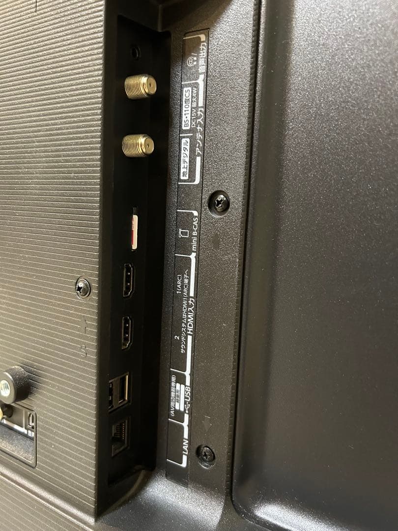 即日発送！美品！23年製 TOSHIBA 32V34 液晶テレビ