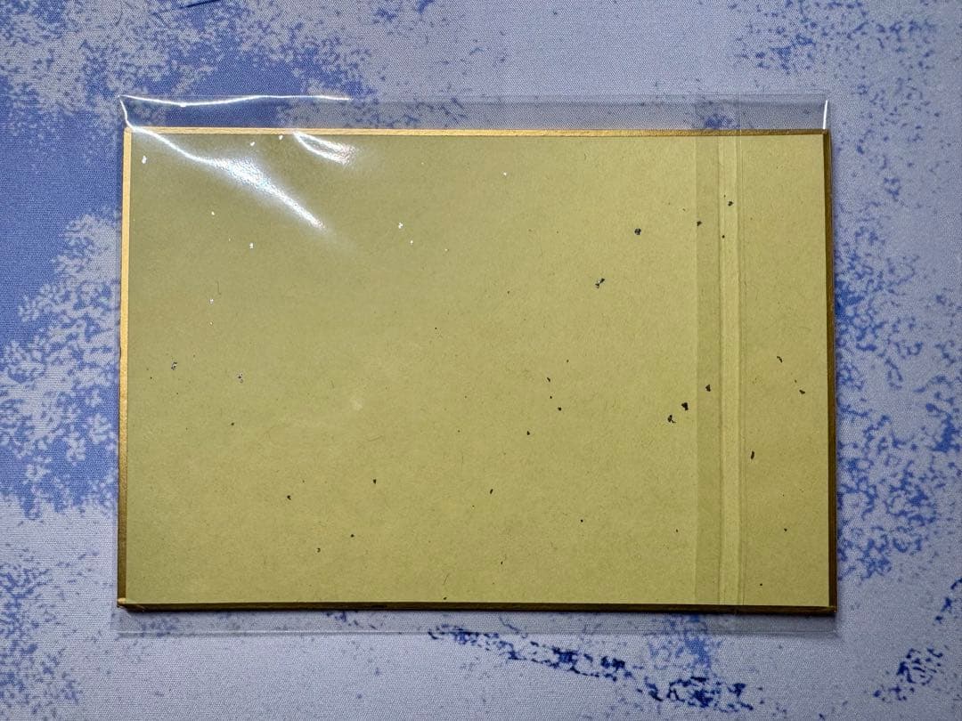 サクラノ刻　サクラノ詩　草薙直哉　直筆サイン入り　ミニ色紙