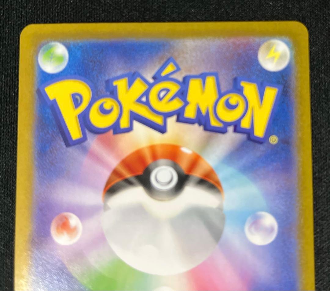 ビクティニ 288/sv-p プロモ