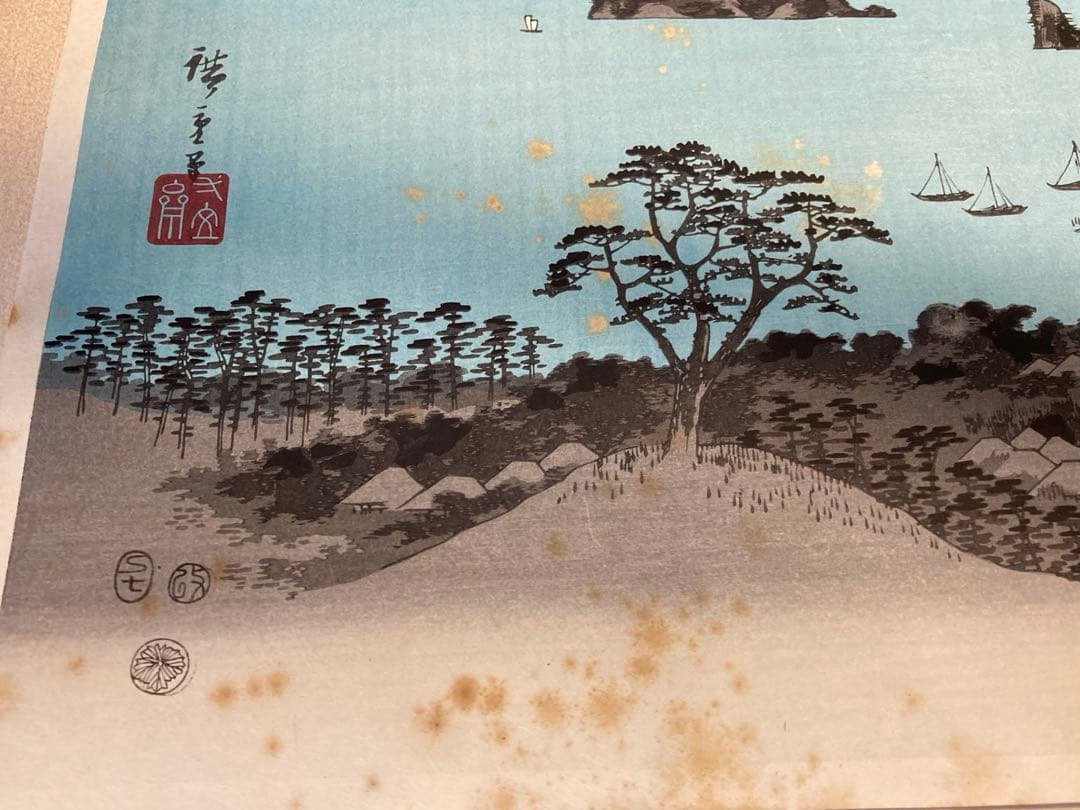 安藤広重　大阪錦絵　武陽金沢八勝夜景　番号有り　版元　共栄堂