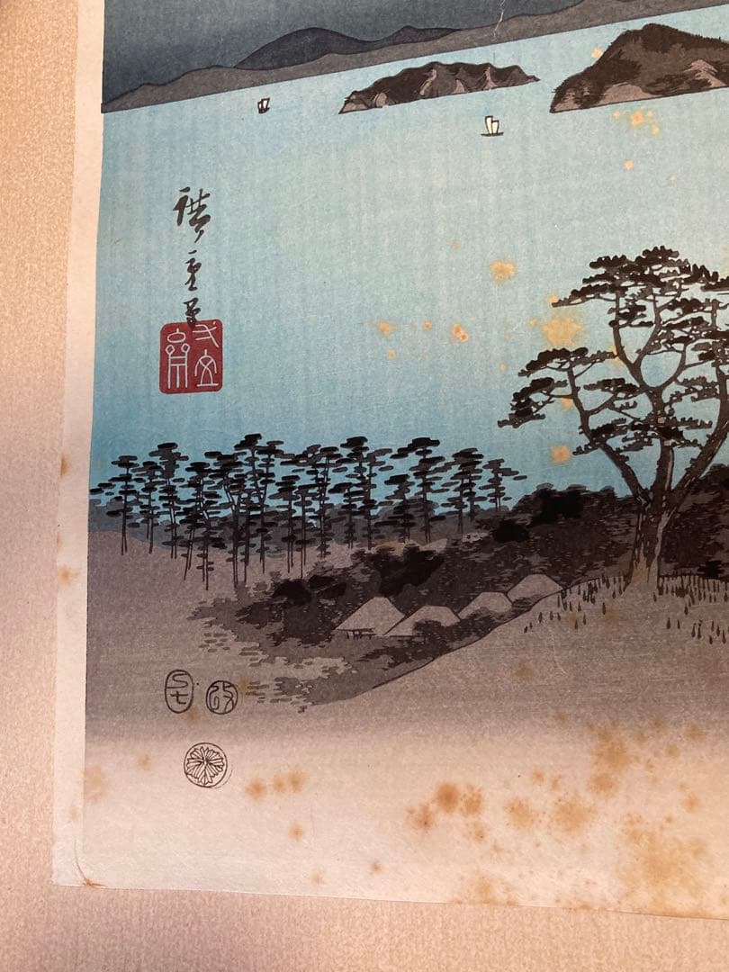 安藤広重　大阪錦絵　武陽金沢八勝夜景　番号有り　版元　共栄堂