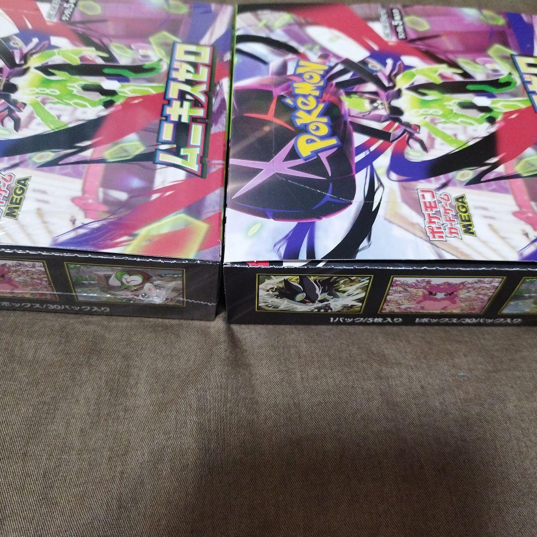 ムニキスゼロ 未開封 2BOX その他AR2枚