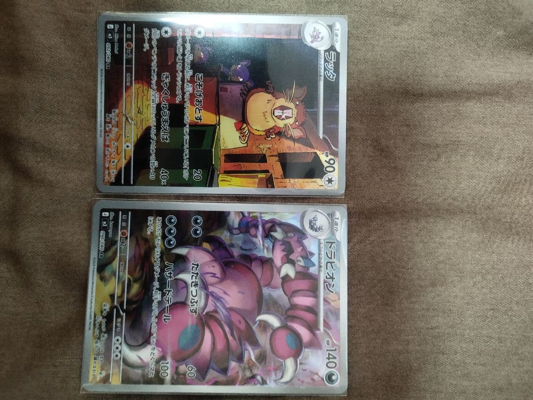 ムニキスゼロ 未開封 2BOX その他AR2枚