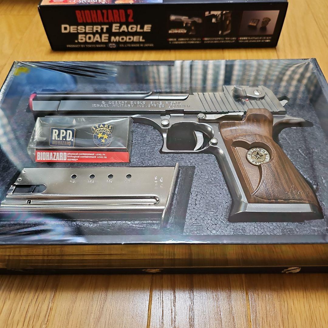 東京マルイ.バイオハザード2 デザートイーグル50AE.98限定モデル