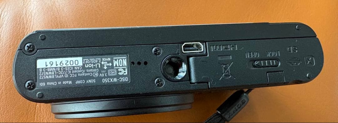 SONY コンパクトデジタルカメラ 20倍光学ズーム