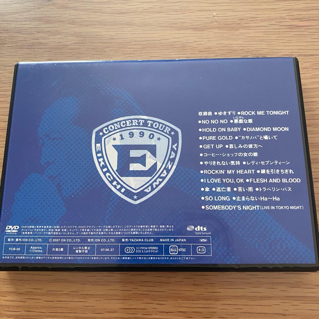 矢沢永吉 BUDOKAN 1990 DVD