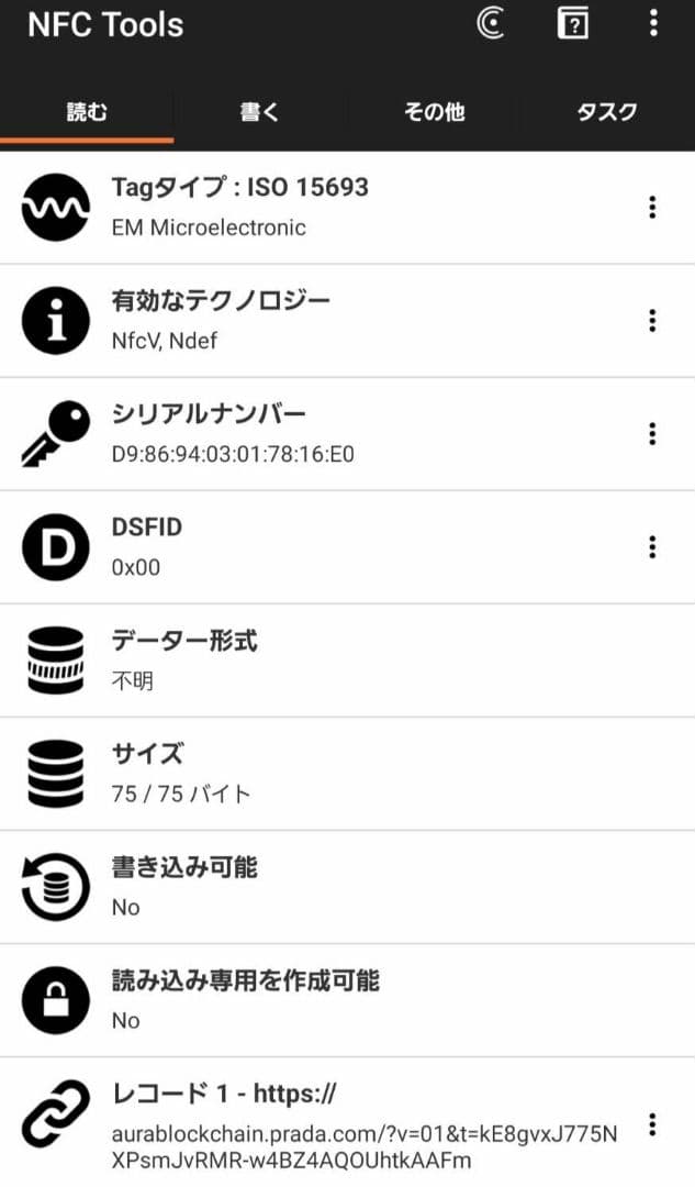 はる　箱無し価格