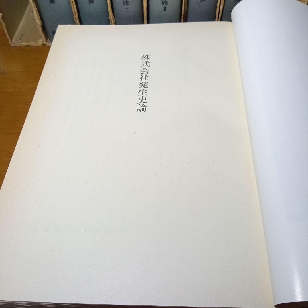 大塚久雄著作集〔第１期10巻＋第２期新編３巻〕全13巻揃《本体未読極美》岩波書店