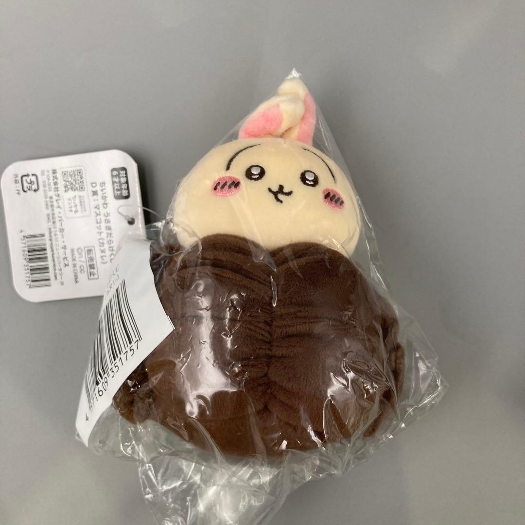 ◯ ちいかわ まとめ売り