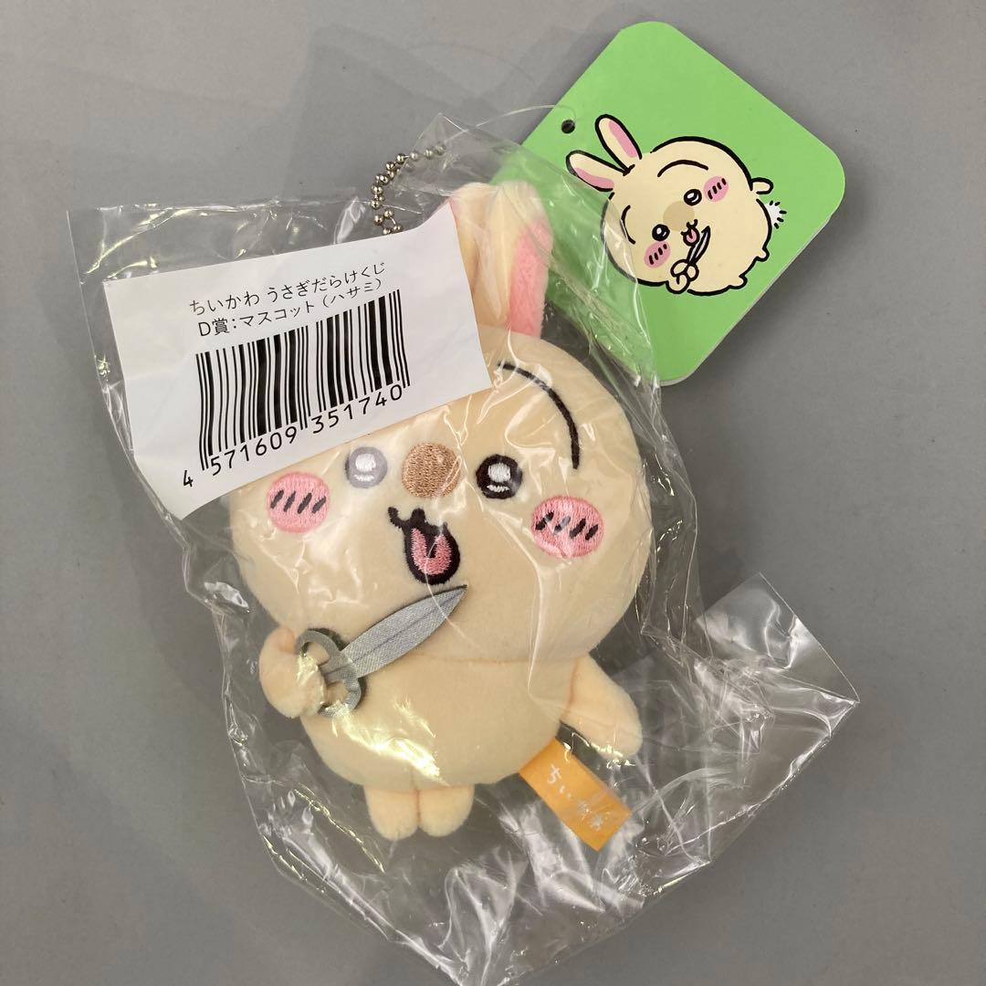 ◯ ちいかわ まとめ売り