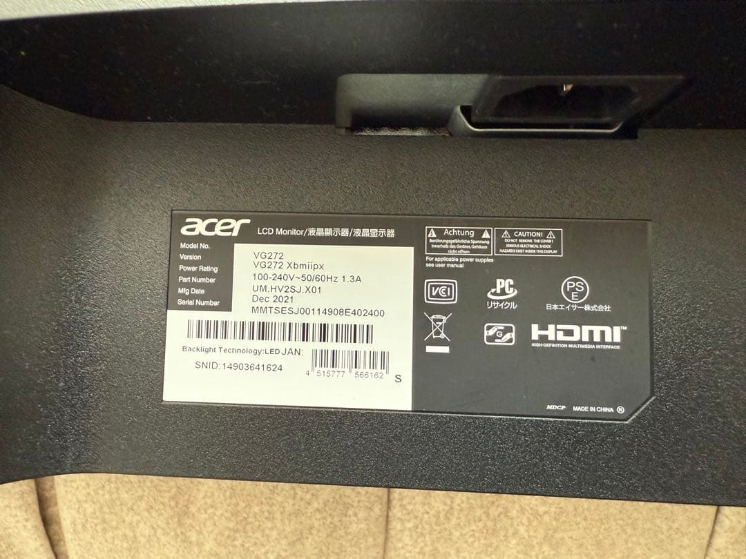 acer ゲーミングモニター VG272 Xbmiipx 240Hz