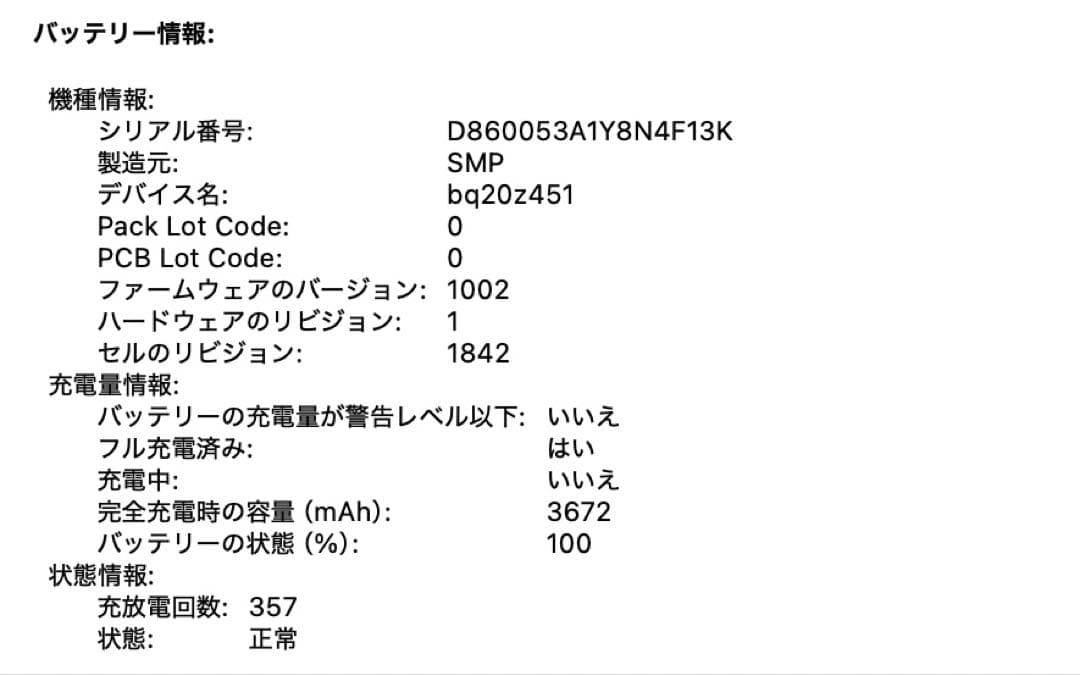 動作完璧❗️MacBook Air 2020 intel ゴールド
