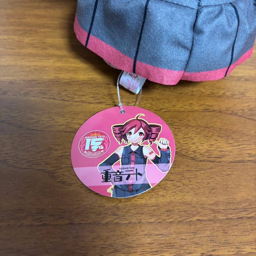 【タグ付き】重音テト おすわりBIGぬいぐるみ 15周年 ROUND1限定