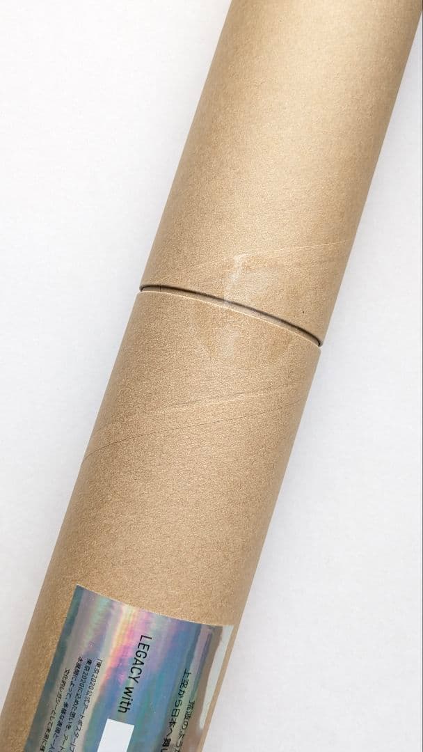 東京オリンピック　東京パラリンピック　2020 公式アートポスター 荒木飛呂彦