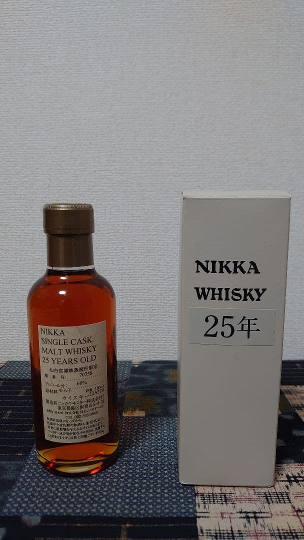 ニッカウイスキー　 25年ウイスキー 180ml　仙台蒸溜所限定品