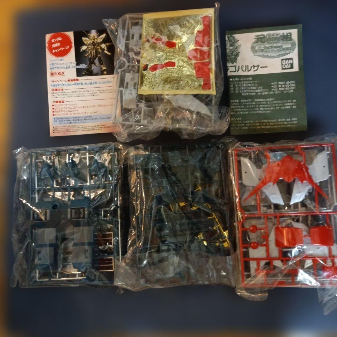 バンダイ　（元祖ＳＤガンダム）龍機ドラゴパルサー　プラモデル