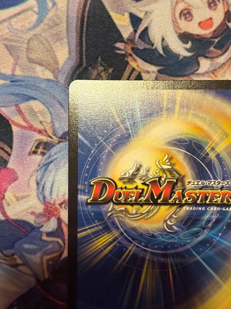 完美品 飛翔龍5000VT 金トレジャー　デュエルマスターズ　デュエマ