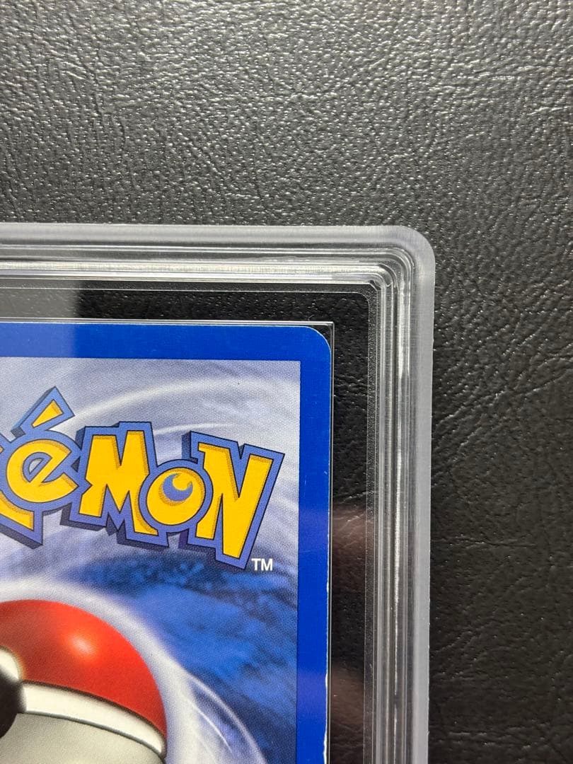 【ARS AU 真贋鑑定】オニドリル 英語 リバホロ 42/110