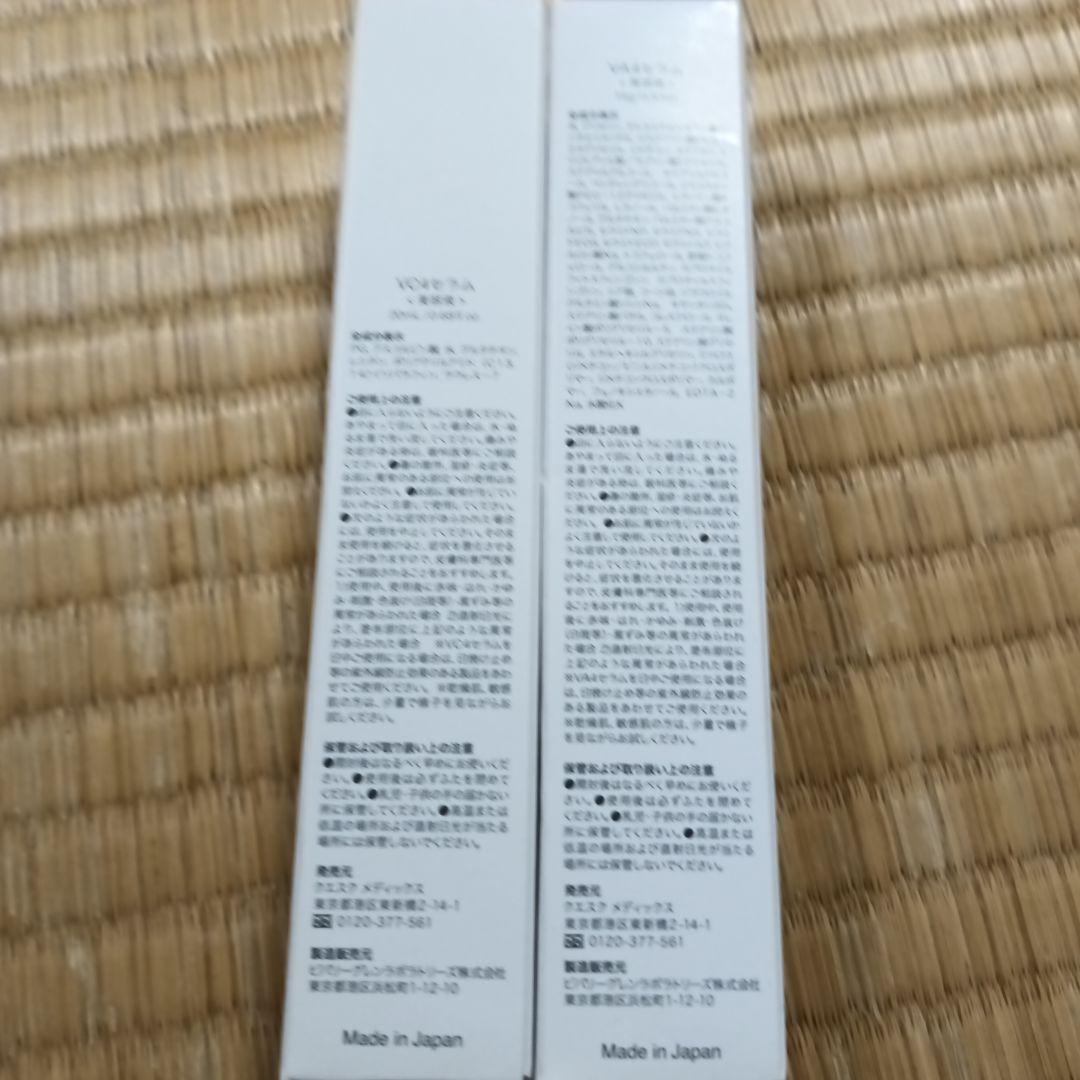 ゆゆま様　ビーグレン クエスクVC4セラム、VA4セラム