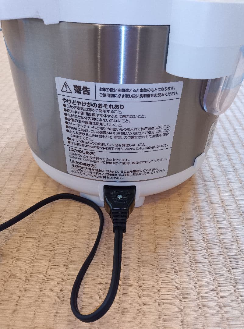 LIVCETRA 電気圧力鍋