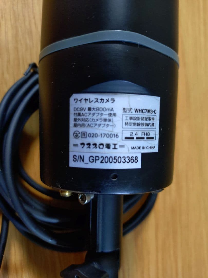 マスプロ　WHC7M3 モニター＆ワイヤレスHDカメラ2台＋アンテナ延長ケーブル