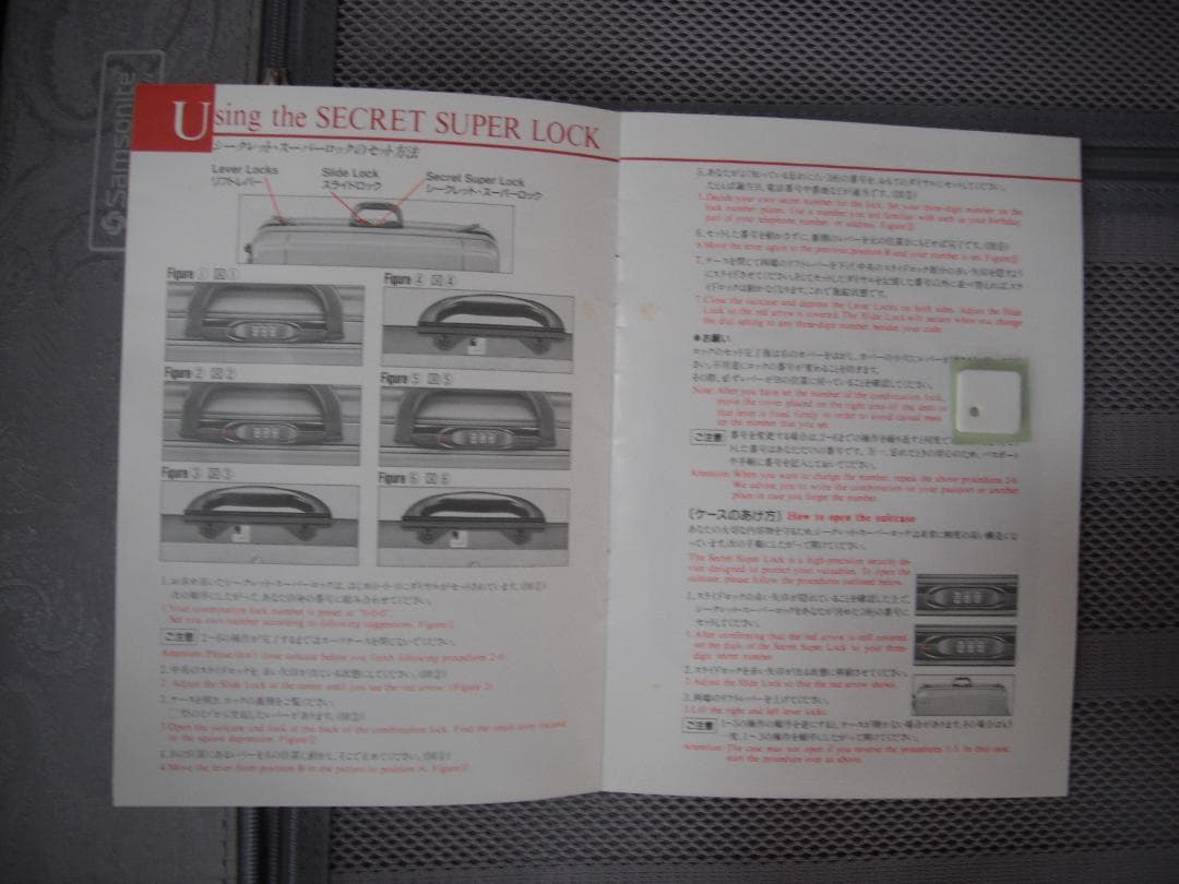 サムソナイト　ハードスーツケース