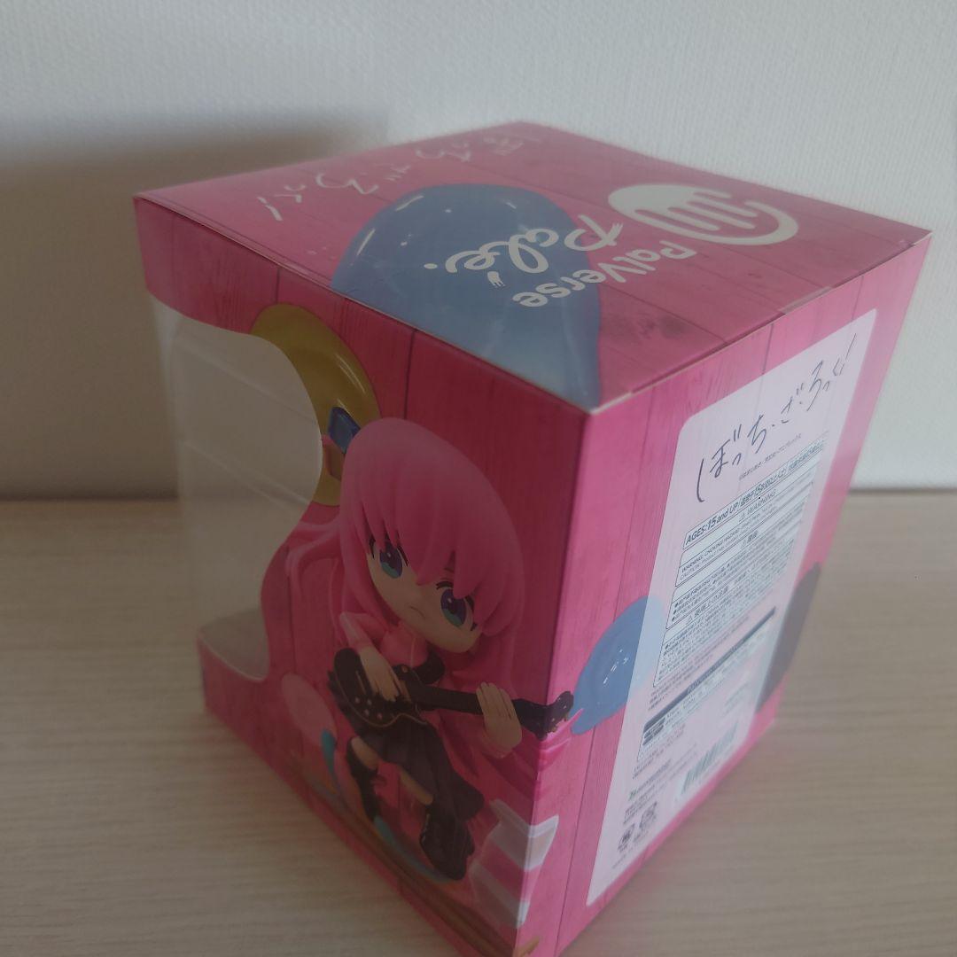 ぼっち・ざ・ろっく！