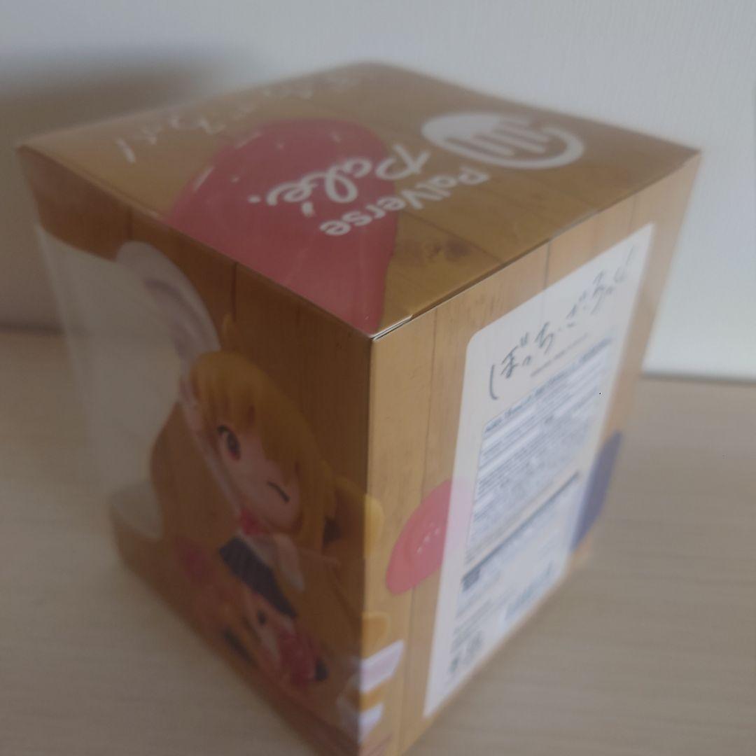 ぼっち・ざ・ろっく！