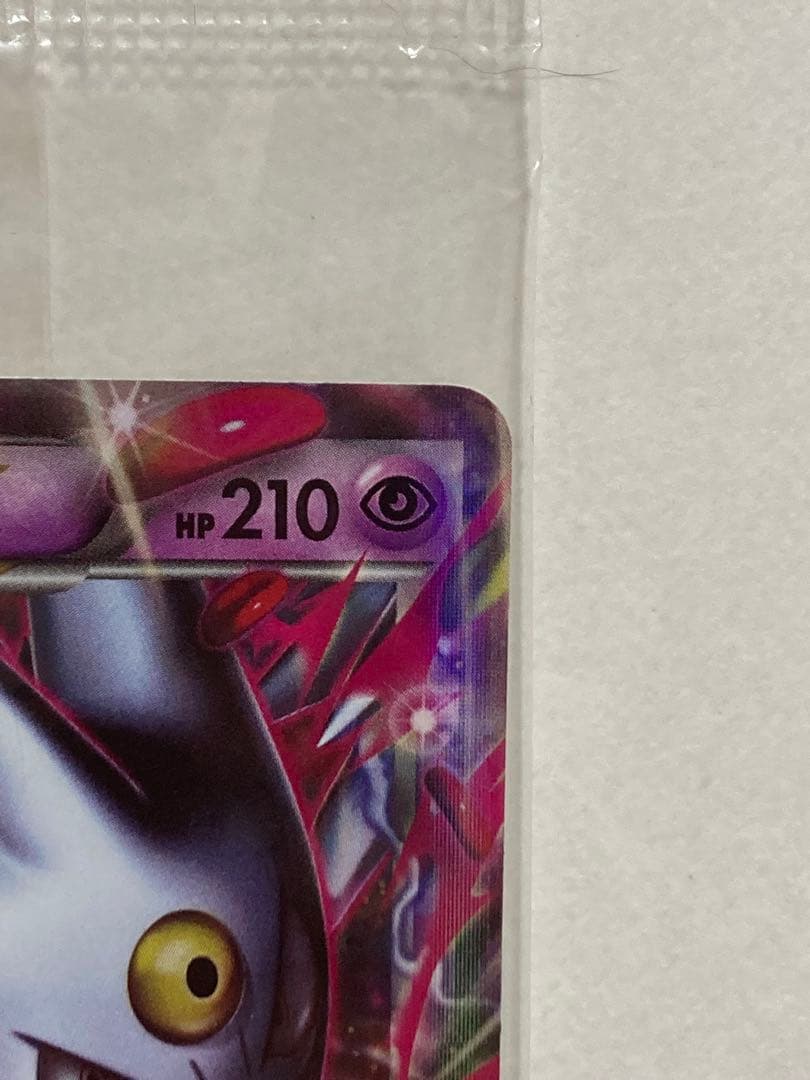 【未開封】MゲンガーEX P プロモカード