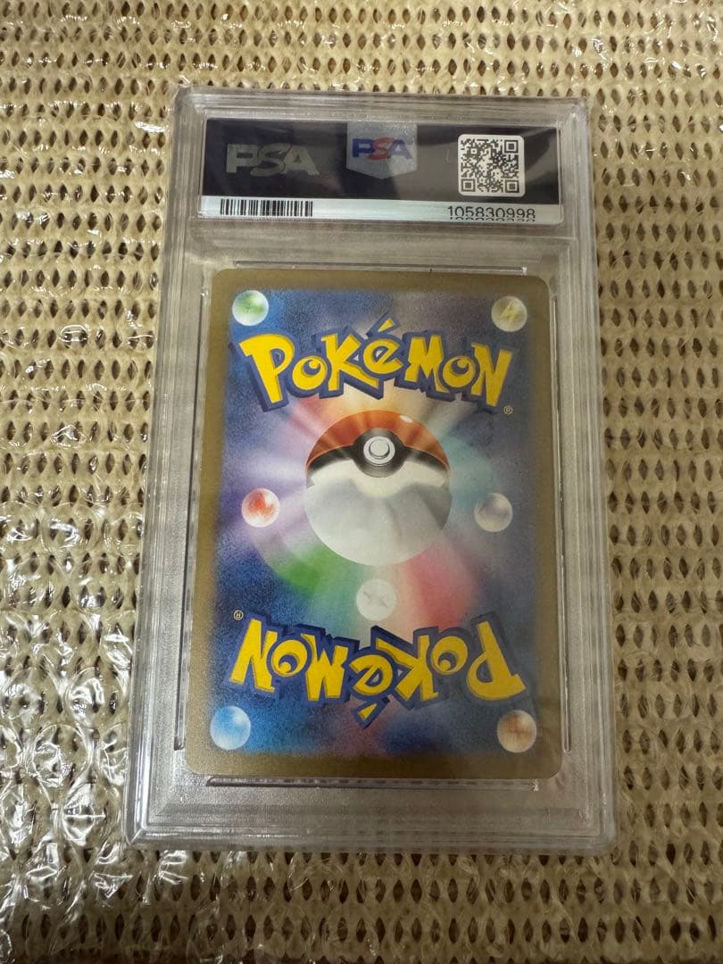 【PSA10】リザードンex UR