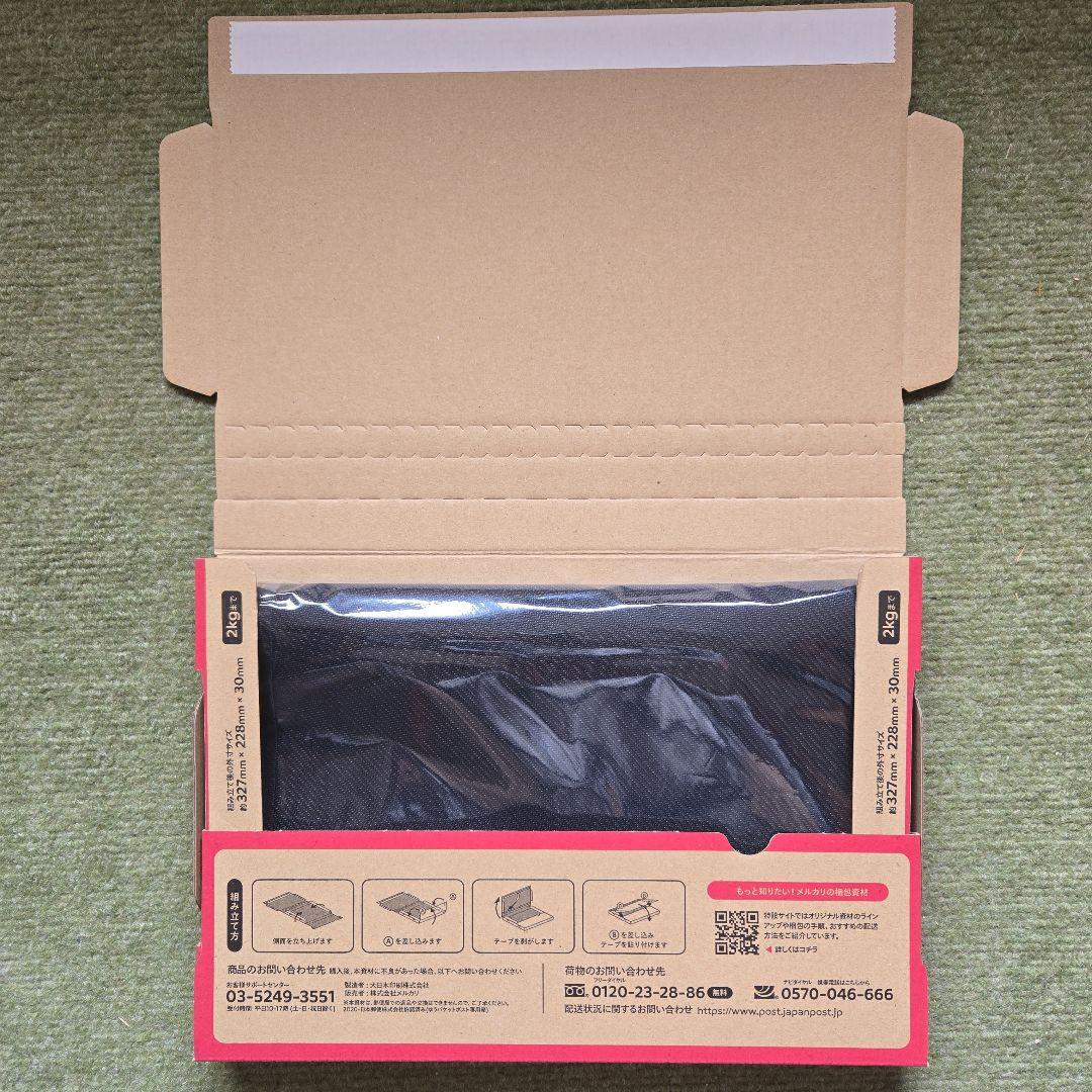 リセ ドーナドーナ プレイマット