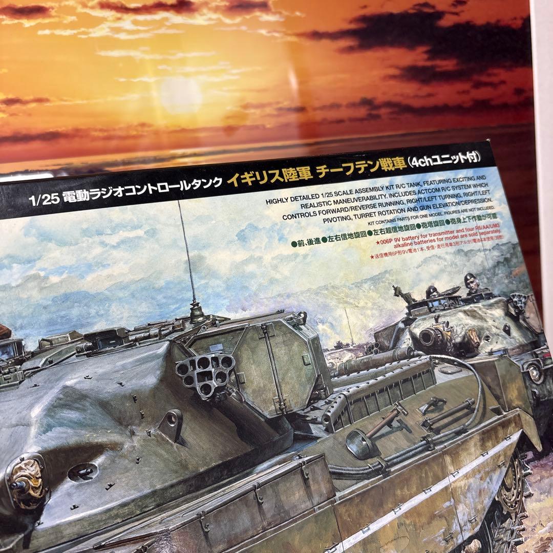 タミヤ 1/25RCタンク イギリス軍チーフテン戦車　4chユニット付　未組立