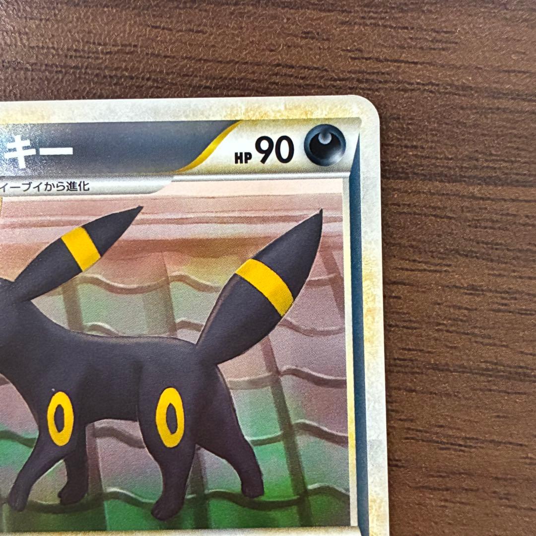 ポケモンカード　ブラッキー　アンリミ　ミラー　legend