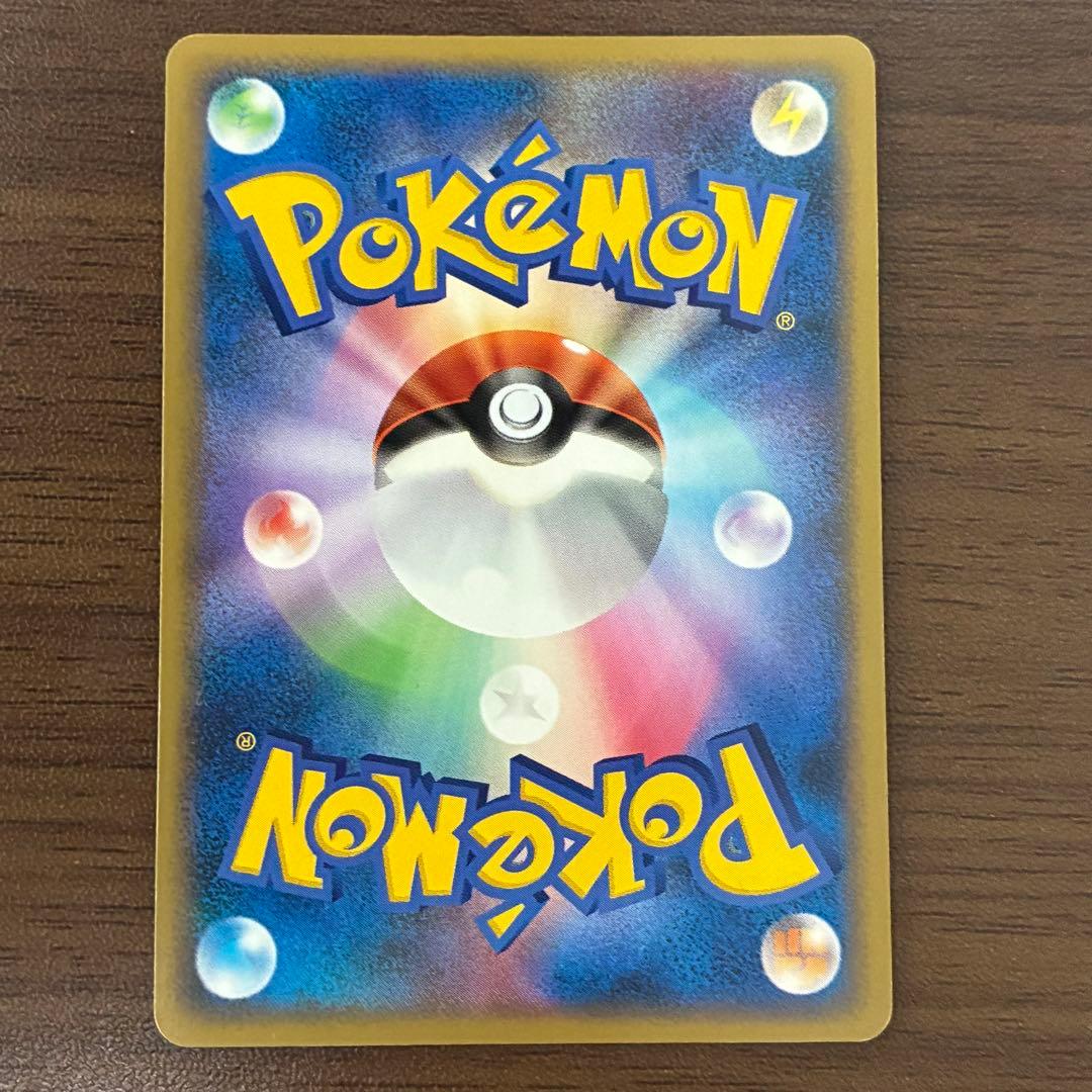 ポケモンカード　ブラッキー　アンリミ　ミラー　legend