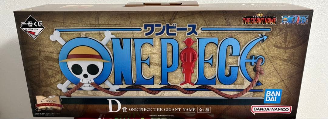 ワンピース ONE PIECE THE GIANT NAME 一番くじD賞