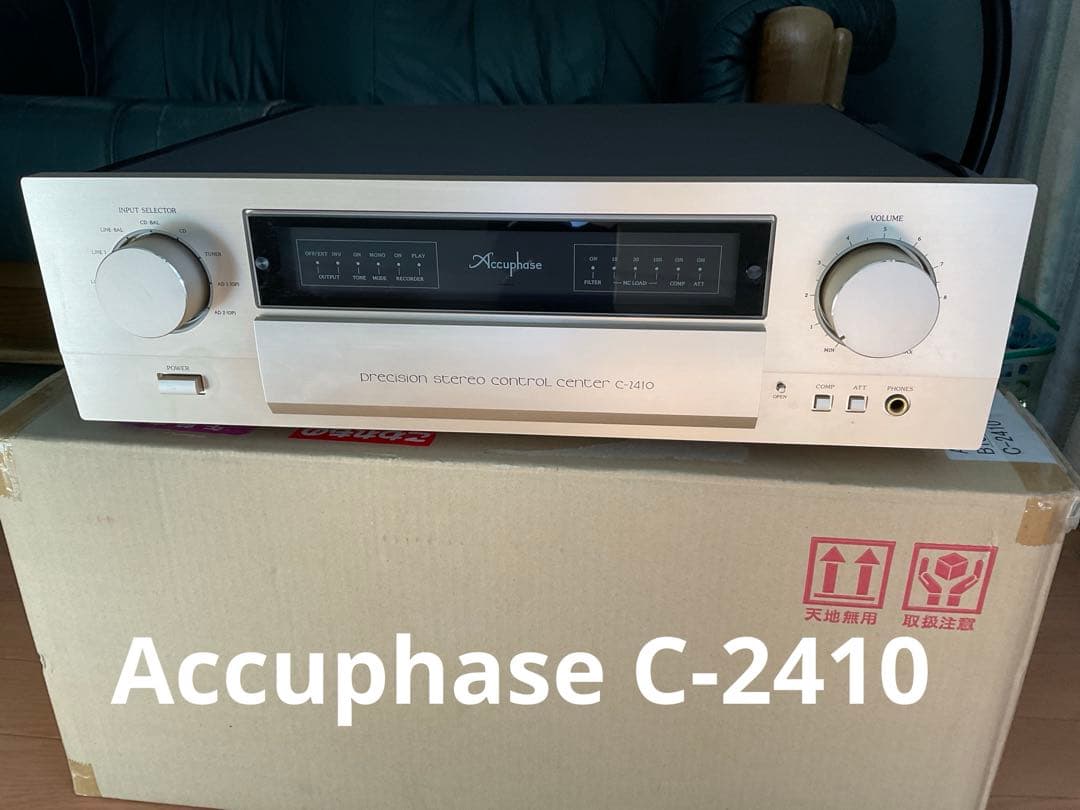 楠*雄様 Accuphase C-2410 　コントロールアンプ