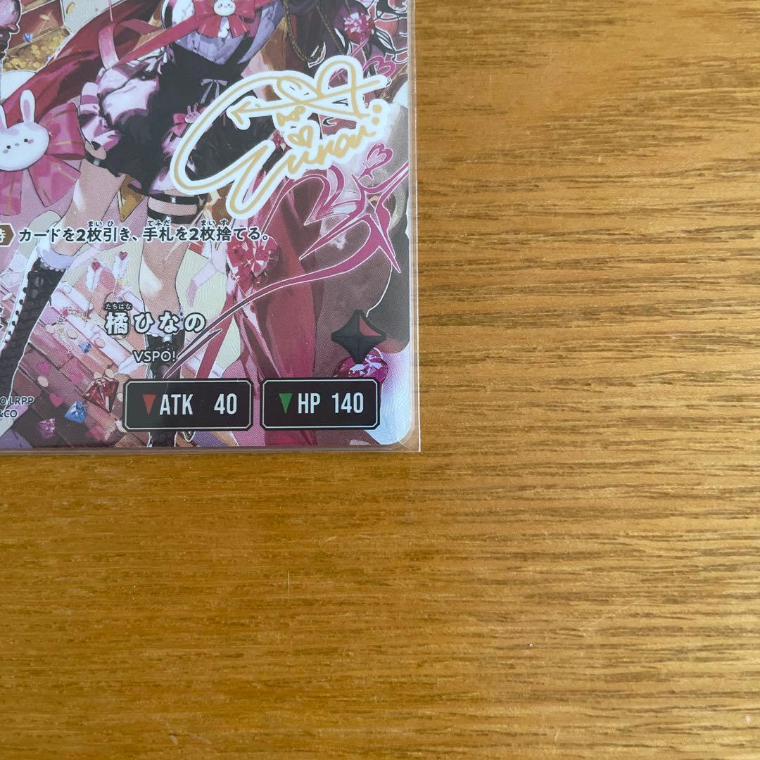 クロススターズ Xross Stars LRPP 橘ひなの