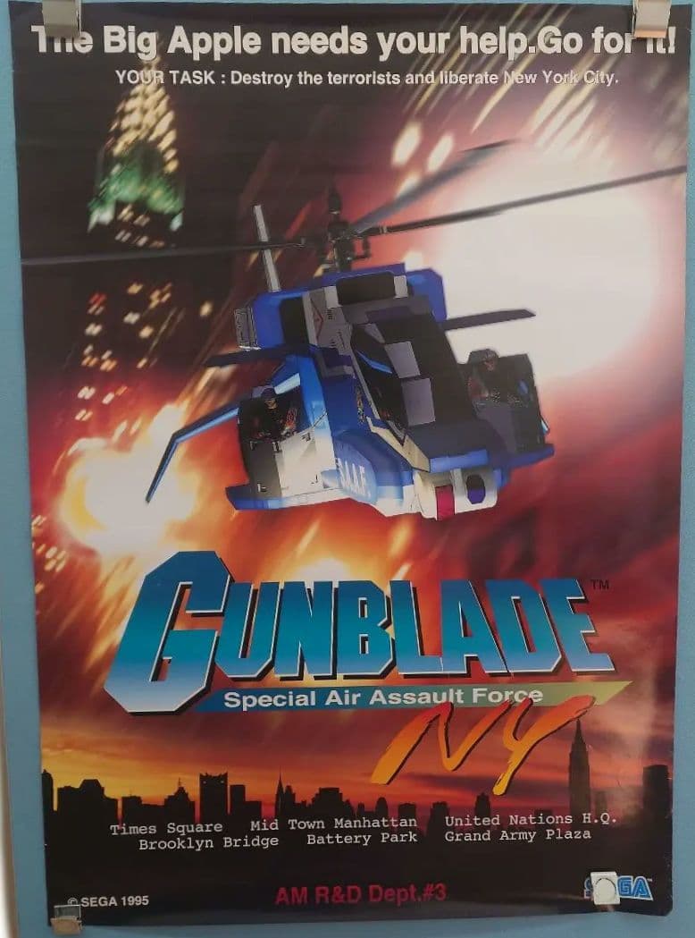 セガ ガンブレード ニューヨーク アーケード ポスター