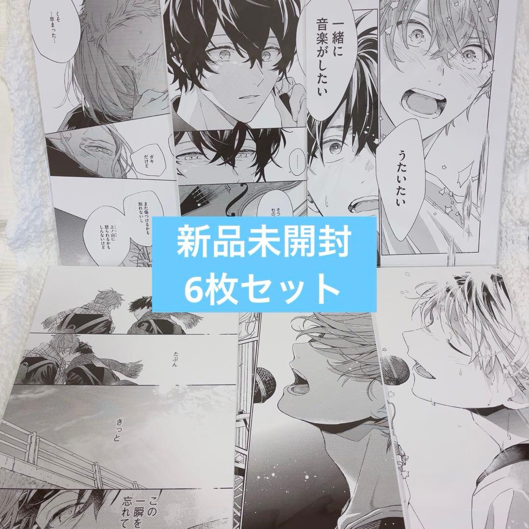 ギヴン　ギヴン展　複製原画A〜E、G 6枚セット　新品未開封