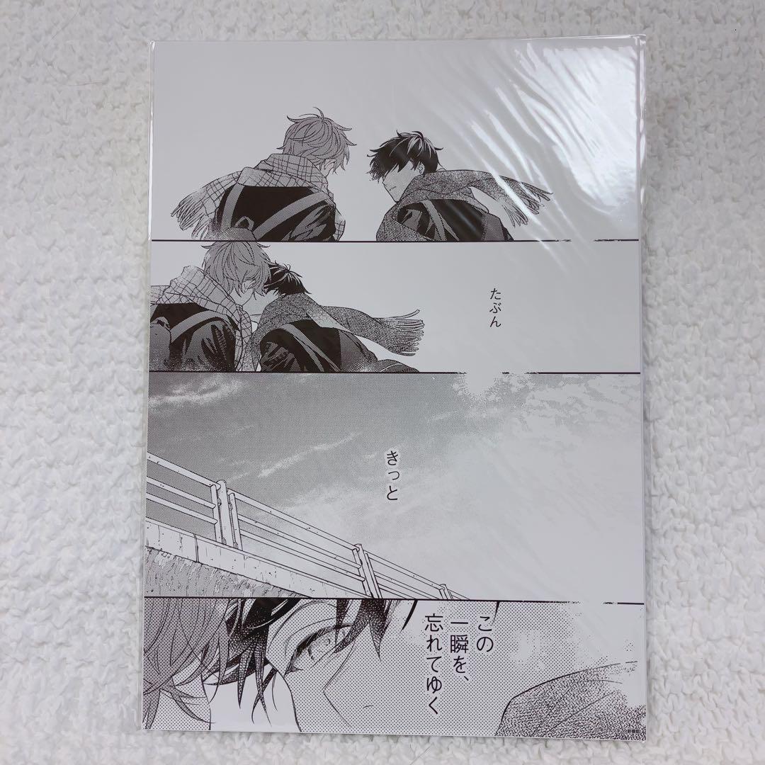 ギヴン　ギヴン展　複製原画A〜E、G 6枚セット　新品未開封