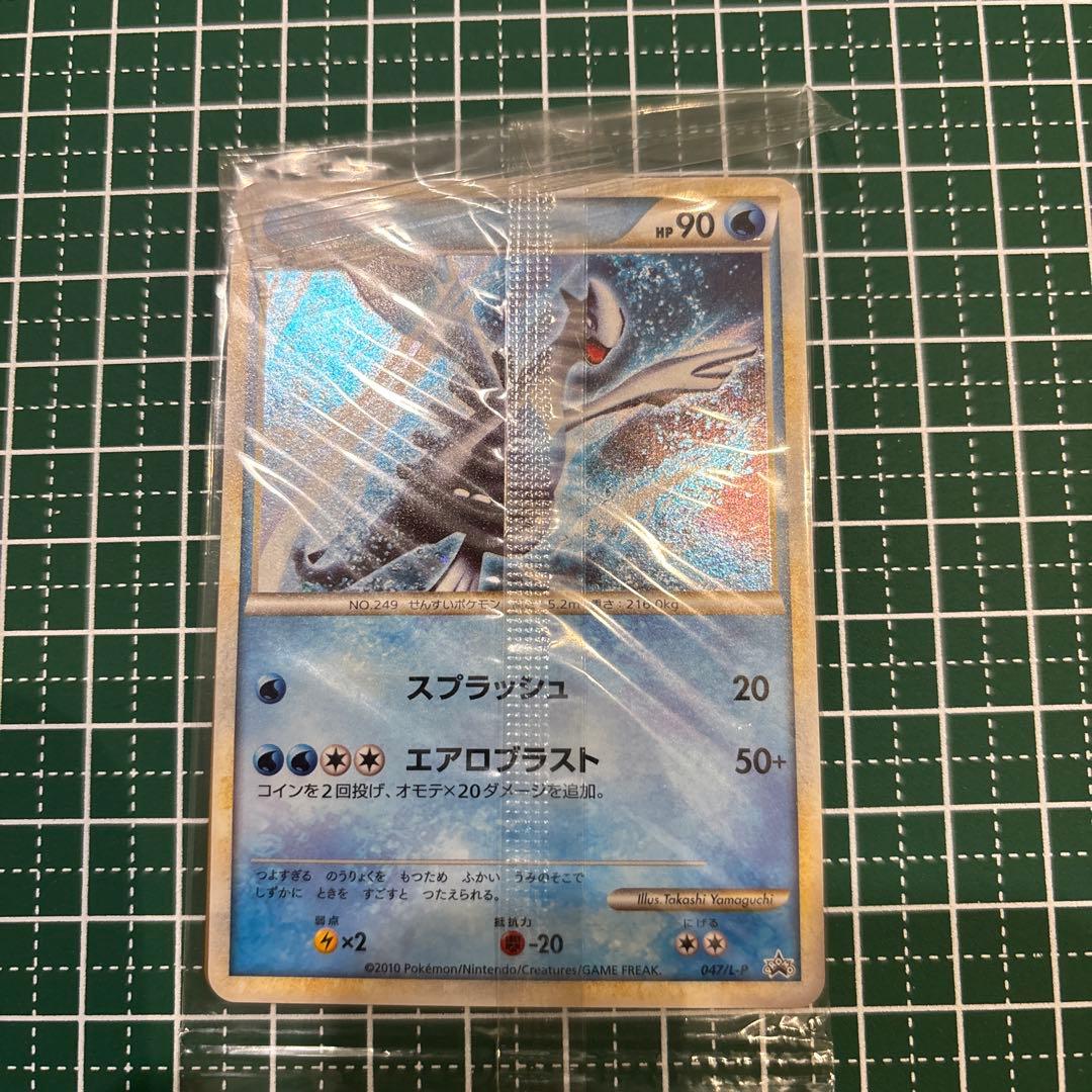 WCS参加賞プロモ　ホウオウとルギアカードセット