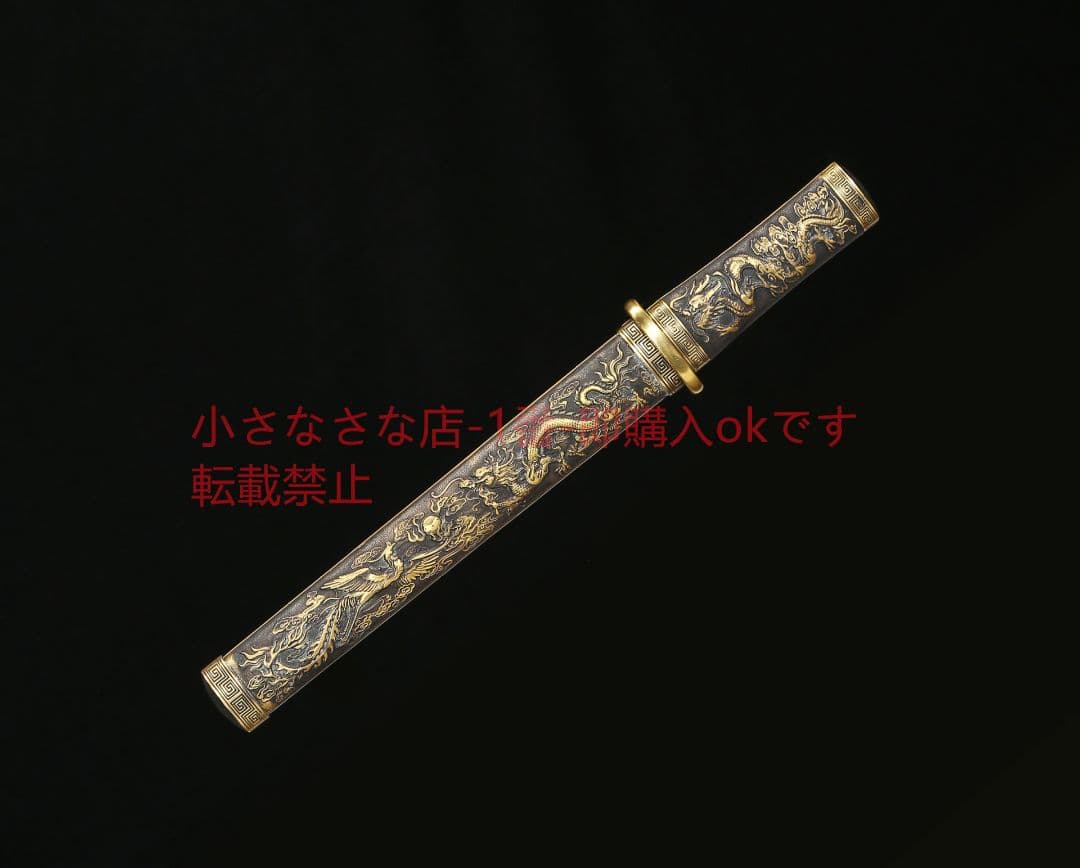 銅鞘龍鳳剣短刀 古兵器 武具 刀装具 日本刀 模造刀 居合刀