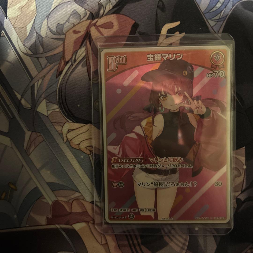 ホロライブカードゲーム　ベーシックパックvol.3宝鐘マリンPRイラスト違い