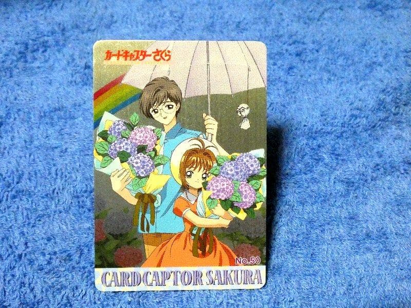 カードキャプターさくら　CARDCAPTOR メタリックカード NO.50