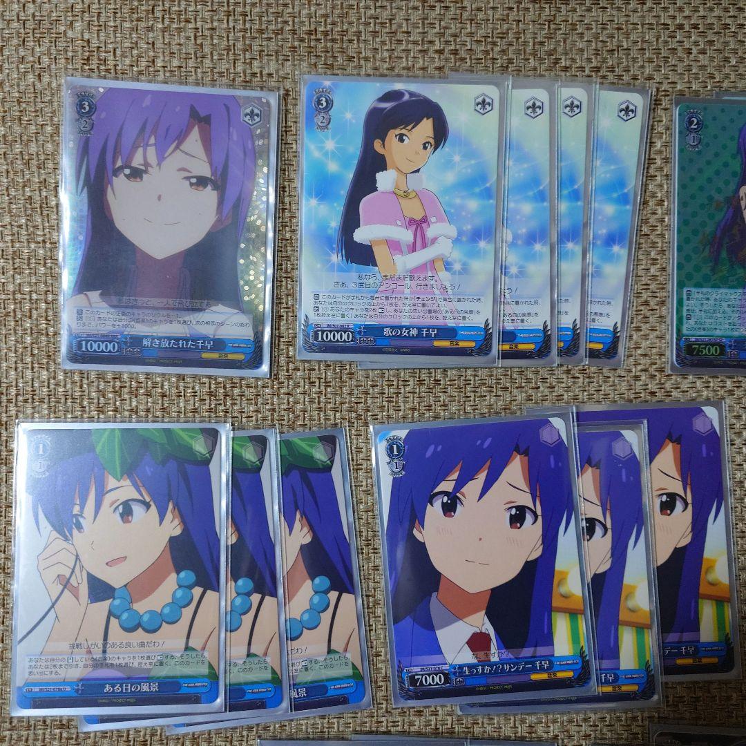 ヴァイスシュヴァルツ　如月千早　デッキ　デッキケース　プレイマットまとめ売り