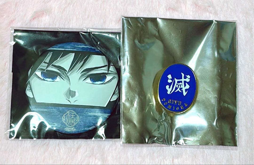 鬼滅の刃 柱展 マット缶バッジ ピンバッジ 冨岡義勇