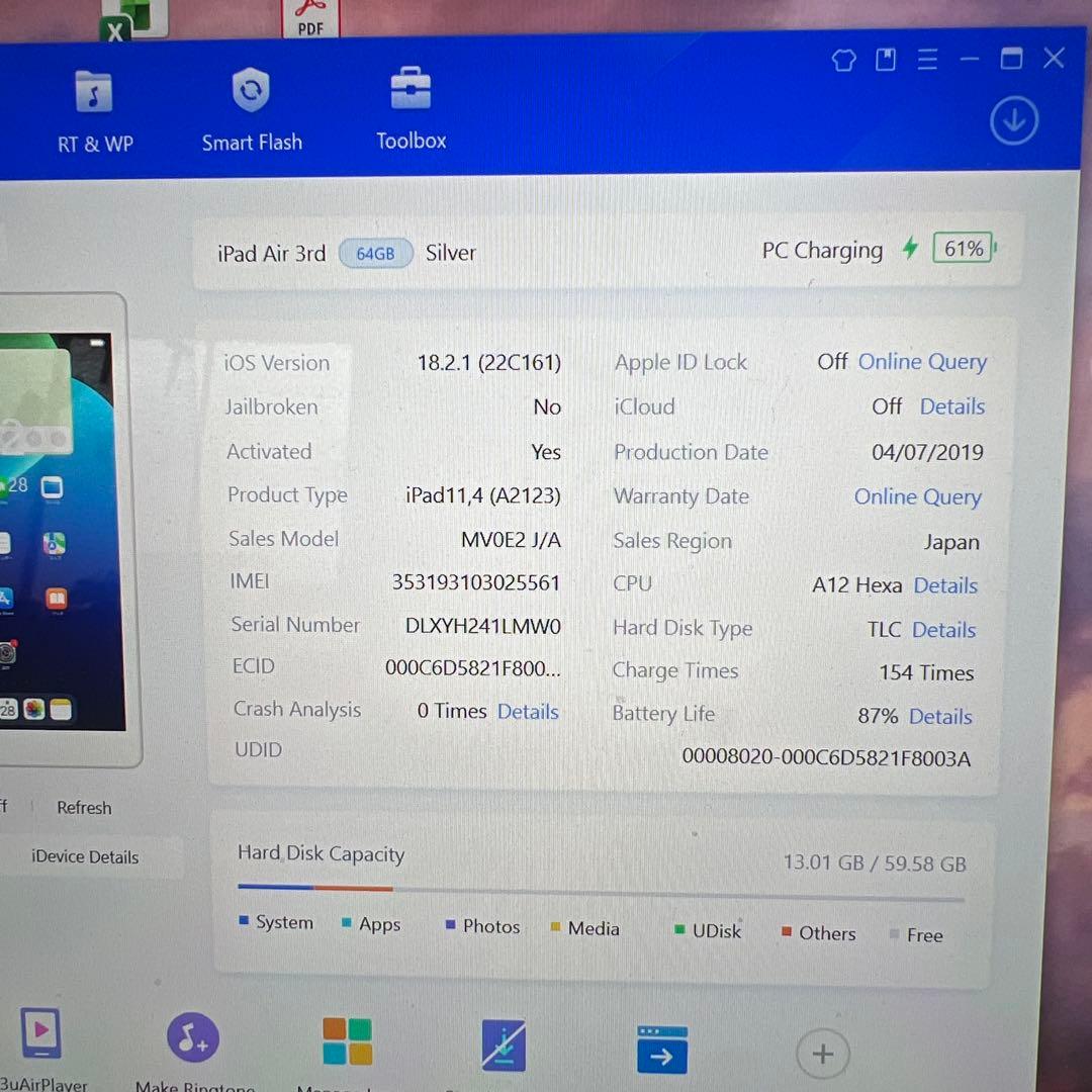 M859 SIMフリーiPad Air 3rd Gen 64GB