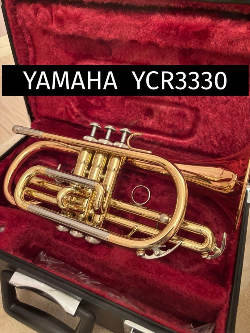 や*〜様 【美品】YAMAHA コルネット YCR3330